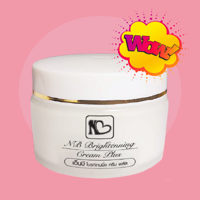 NB Brightening Cream